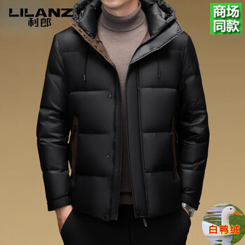 Lilanz 25 new winter men's down jacket, thickened, warm, fashionable and trendy hooded 90 white duck down jacket, black counter, 4xl 195, weight 195-210 catties