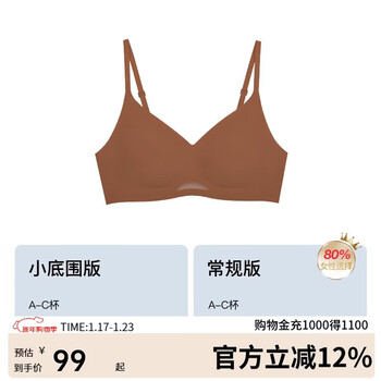 Ubras no size women's underwear women's wire-free bra breathable gauze back hook bra maillard color classic style