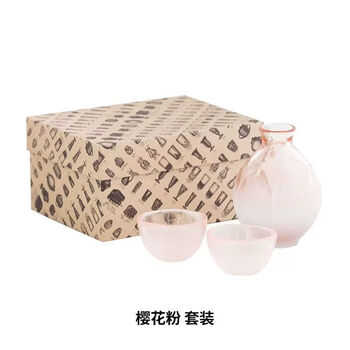 Japan's hirota glass handmade cherry blossom glass sake cup, jug, japanese wine set gift box, cherry blossom powder set