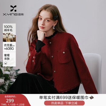 Xiangying 100% pure wool new year red double-sided woolen coat for women 2025 winter new short woolen coat red s 155/80a/85-95 catties