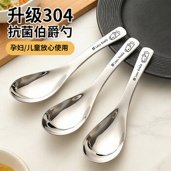 Chinese style household food grade 304 stainless steel spoon for children and babies to eat and drink, high-looking and cute small spoon, 304 koala round bottom spoon, large size - 2 pieces