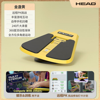 Head profasionalhead smart abdominal board home multifunctional waist and abdominal body shaping equipment non-rebound pulley abdominal training 4 games marigold yellow