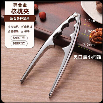 Thickened walnut clip, hazelnut opener, walnut artifact tool, dried fruit clipper, multifunctional three-clamp nut cracker