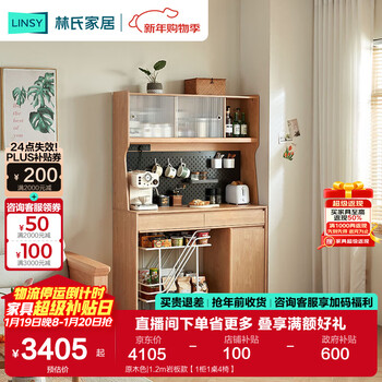 Lin's home multi-functional sideboard with dining table, integrated wall storage cabinet, small apartment storage high cabinet furniture nu11t, solid wood color | 1.2m slate style, 1 cabinet, 1 table and 4 chairs