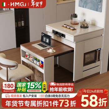 Mu gongjiang dabai solid wood island dining table integrated household retractable and folding 2025 new multi-functional dining table solid wood island dining table bull socket + dining chairs *4 2.3m