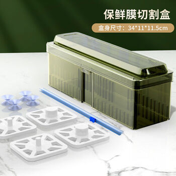 Linuan cling film cutter kitchen household large roll economical packaging pe food special food grade high temperature resistant box cover commercial 1 1 roll 30cm*450g large roll tight film about 300 meters + cutting type preservation box