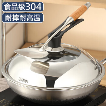 Tuojin 304 stainless steel pot lid household thickened tempered glass lid universal cooking pot high temperature resistant explosion-proof lid 32cm 28cm can be placed and stood pure 304 material