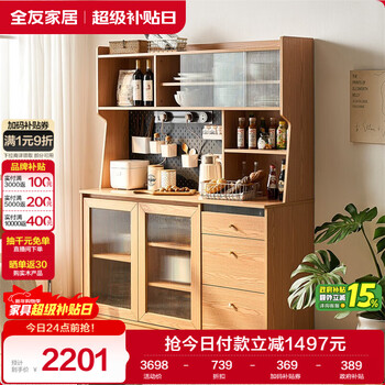 Quanyou home multi-functional dining cabinet, dining room storage cabinet, wine cabinet, storage cabinet, integrated wall-mounted dining cabinet furniture