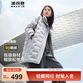 Bosideng lightweight goose down down jacket women's mid-length 90 velvet waist business commuting warm lapel jacket dusk gray 8966 s 160/84a