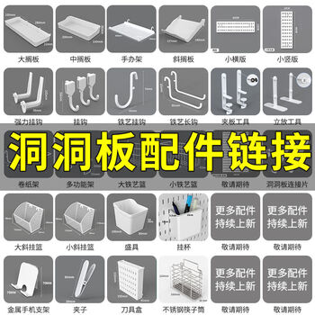 Fantasy cave hole plate accessories large black square plate 30cmx30cm