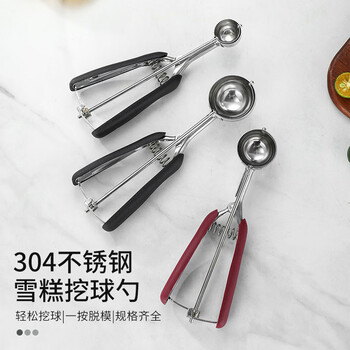 Dutrieux304 stainless steel ice cream scoop fruit watermelon taro scoop scoop mochi clip ball divider ice cream scoop 304 red small ice cream scoop
