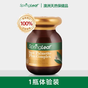 Springleaf lycopene male pregnancy preparation product qianliekang 1 bottle trial size