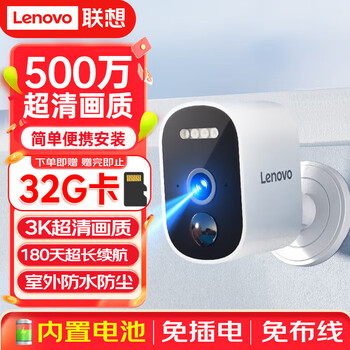 Lenovo ai home corridor camera no plug-in monitor magnetic suction no punching wireless wifi home indoor battery charging ultra long standby outdoor high definition mobile phone remote