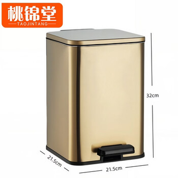 Taojintang trash can stainless steel 10l