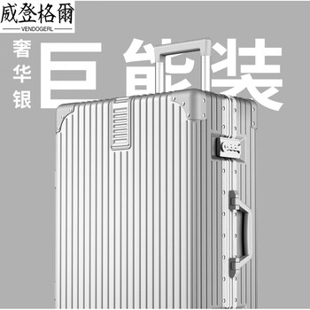 Vendogerl suitcase women's 24-inch trolley suitcase universal wheel suitcase men's large-capacity password boarding leather suitcase 2024 new style silver upgraded aluminum frame 26-inch long-distance travel suitable for 6-10 days, collect and purchase to get stickers +