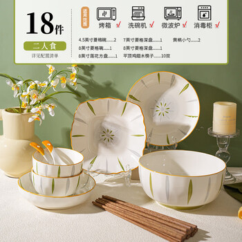 Tuojin jingdezhen underglaze color bowl and plate set household ceramic bowl and plate set moving to new home tableware gift box exquisite gift box for two people 18-piece set