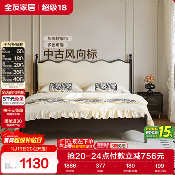 Quanyou home ripple bed french light luxury furniture leather art soft package 1.8x2 meters master bedroom double solid wood high-footed bed