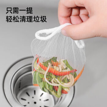 Fantasy kitchen sink filter, vegetable basin, leftovers, sink, sewer, garbage anti-blocking mesh, thickened elastic mouth, 30 pieces
