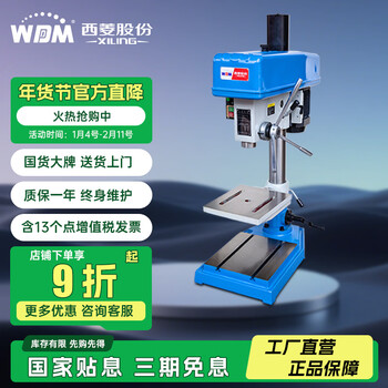 Xiling official factory direct drill machine b1 series industrial-grade new precision powerful drill machine electric hand-held tool z4112b1/380v/550w