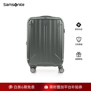 Samsonite niar series fashionable vertical stripe wear-resistant anti-slip trolley suitcase ay8 matte green 20 inches