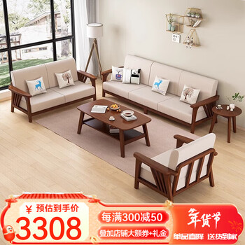 Early all-solid wood sofa and coffee table combination, modern and simple nordic small apartment living room, solid wood three-seat retro sofa, single + double + three + coffee table