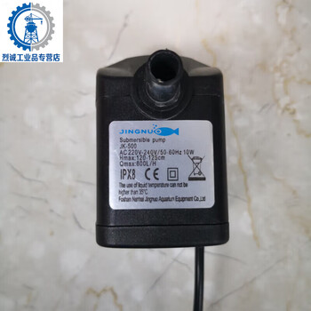 Suitable for feng shui tanks, ceramic fish tanks, fish farming, basin bottom filter circulation submersible pump accessories, pumping motor to block scalp, medium size