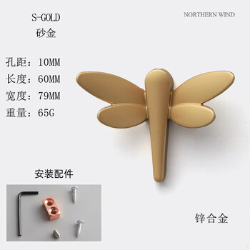 Shantou lincun modern simple coat hook coat hook single hook double hook entrance metal wardrobe shoe cabinet hook wall hook coat hook 12-placer gold