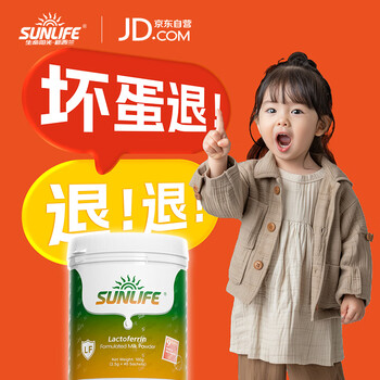 Life sunshine new zealand imported lactoferrin 40 pieces + free 10 pieces of pure bovine colostrum