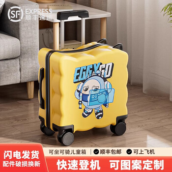 Xizhong children's suitcase boy can ride and sit cartoon cute small boarding case female student zipper durable suitcase orange blue egg boy thickened pc case/cup holder 18 inches small boarding case, free of charge
