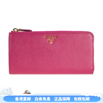 Prada (prada) saffiano enamel metal triangular zipper closure cowhide wallet women's rose red new year's gift basic outfit (bag)