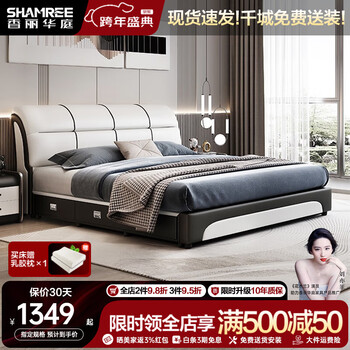 Xiangli huating leather bed modern nordic size double bed simple marriage bed solid wood software bed bedroom furniture bed + 3d natural latex spring mattress + bedside table*2 1.8m*2m frame structure model (upgraded bed board)
