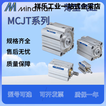 Thin cylinder mcjt-11/12-12/16/20/25/32/40/50/63/80/100-10- mcjt-11-40-45