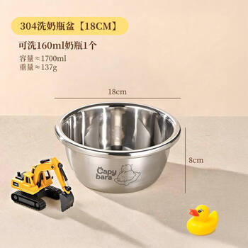 Yinghuan special basin for washing baby bottles 304 food grade stainless steel household vegetable washing basin baby bottle sterilization basin 18cm 304 food grade stainless steel baby bottle washing basin