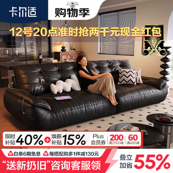 Carl's first-layer leather sofa furniture living room small apartment lazy study 2025 new straight row second-hand sofa space cloud comfortable sitting in the cloud 2.8 meters multi-seat s-class first-layer yellow cowhide luxury version