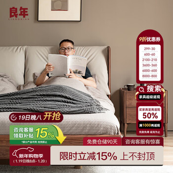 Liangnian yunmeng solid wood soft bed north american black walnut genuine leather soft-covered large bed light luxury modern master bedroom liangnian furniture fabric style 1.8 meters