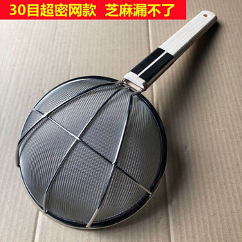 Tuojin stainless steel filter sieve sesame fishing colander 30 dense mesh wooden handle large colander wooden handle frying colander 16cm household model two steel bars