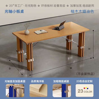Yusenyi desk desk dining table marine board computer table optical axis table long study table workbench teak wood wax oil optical axis small table 240x90x75cm