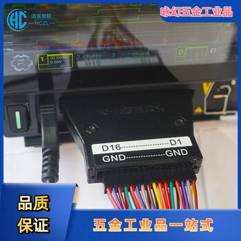 Logic probe hc16 oscilloscope logic analyzer 16-channel digital signal haochen zhilian hc+16 2.0 upgraded version