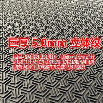 Yong huan thickened beef tendon anti-slip mat pvc waterproof floor mat commercial anti-slip mat wuxi-made anti-slip floor rubber anti-slip upgraded new model king of mats gray huge thickness 0.7 meters wide x 1 meter long buy a few meters and fill in a few pieces