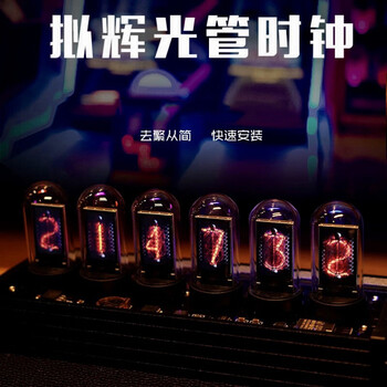 Light lemon black technology desk clock pseudo-nixie tube clock rgb electronic computer desktop clock ornament birthday gift for new year's day pseudo-nixie tube clock upgrade