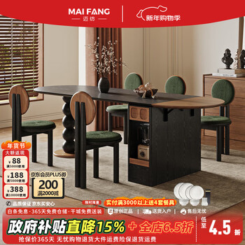 Maifang french mid-century style foldable solid wood dining table and sideboard integrated oval storage home small apartment dining table standard model 1.6-2.05 meters foldable dining table