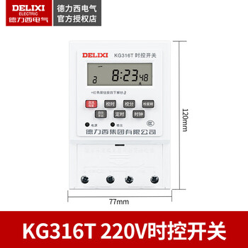 Delixi kg316t time control switch timer 220v street light time and space time 380v controller micro 12 220v time control