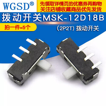 Dafuri toggle switch msk-12d18b (2p2t) toggle switch (5 pieces) default