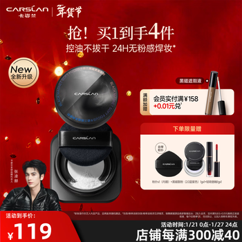 Carslan black magnetic loose powder setting powder oil-controlling long-lasting waterproof sweat-resistant sweat-resistant makeup new year gift for girls 2.0 versatile - transparent color (suitable for multiple skin types)