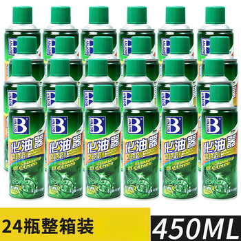Baotili carburetor car cleaning agent valve injector mechanical degreasing and carbon deposition cleaner full box green can 24 bottles full box