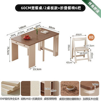 Yusenyi folding dining table retractable restaurant rectangular separate dining table sideboard 60 wide telescopic folding dining table net + folding dining chairs 6