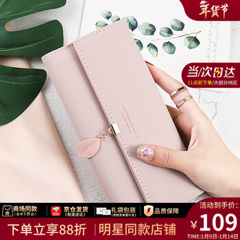 Viney cowhide wallet for women with multiple card slots, money clip, long large-capacity clutch bag, multi-functional coin purse, birthday gift, pink, for wife, girlfriend, high-end, practical, light luxury girlfriend