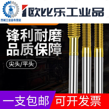 Titanium-plated extrusion tap m1.6m2m3m4m5m6m8m10-m20 chipless extrusion tap m10*1.5 titanium-plated coating-for steel