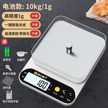 Shijanu traditional chinese medicine special electronic scale small gram precision pharmacy pharmacy high-precision scale kitchen scale traditional chinese medicine battery model 10kg_1g with backlight free no specifications