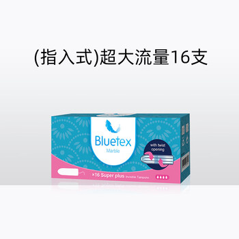 Bluetex tampons finger-in type menstrual period swimming plug built-in sanitary napkin menstrual period finger-in type extra large flow 16 pieces * 1 box others
